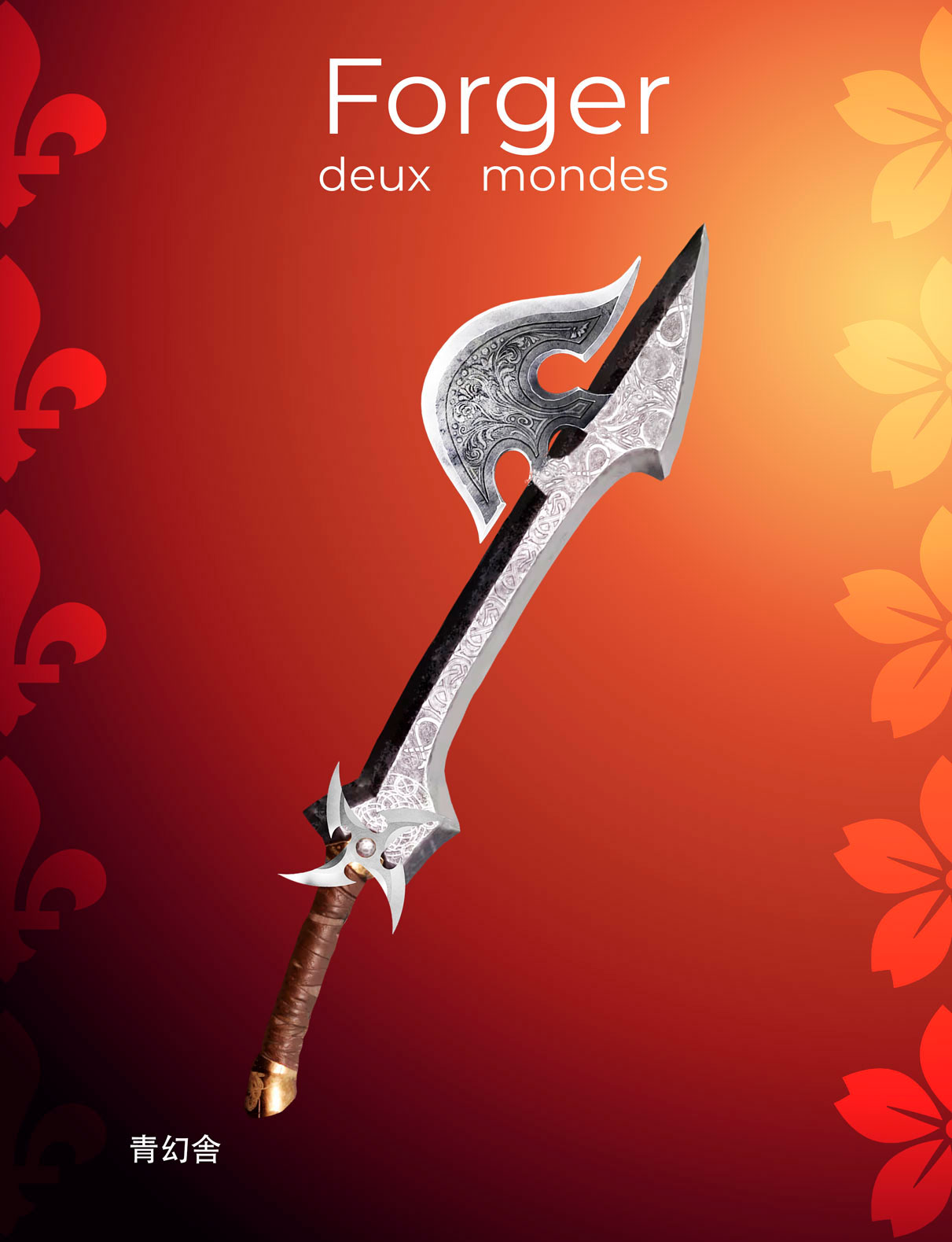 Cover de la 2e chimère